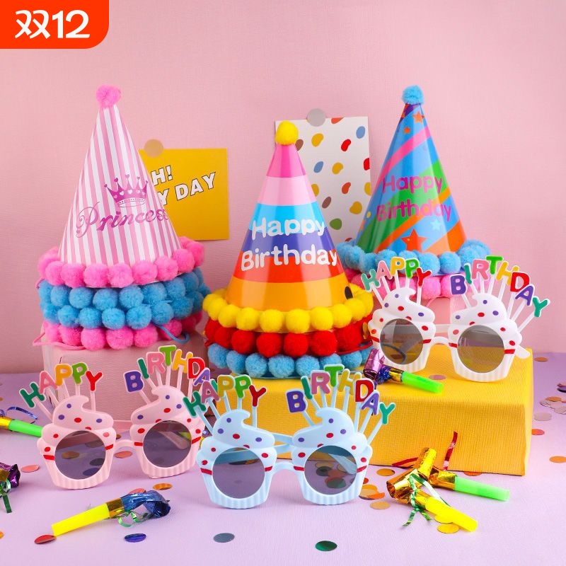 网红毛绒球印花派对生日帽宝宝儿童成人装扮用品装饰可爱尖角帽子