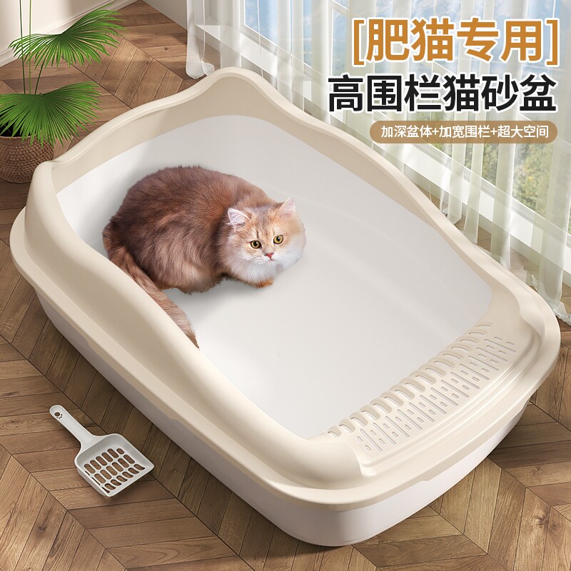 直播间猫砂盆大号猫屎盆防带砂小号幼猫厕所猫咪超大开放式加高图片