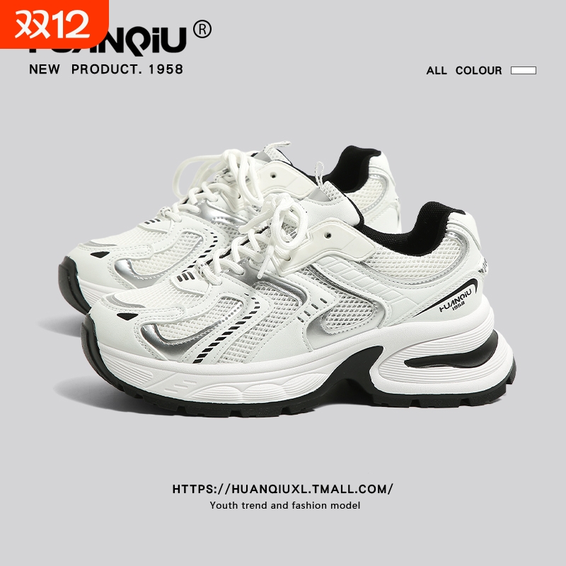 环球老爹鞋女款2025年秋季新款厚底增高休闲百搭白色运动跑步鞋子