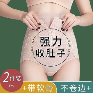 中腰塑身 新款 高腰收腹提臀内裤 女强力收小肚子产后排扣无痕束腰裤