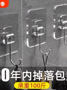 挂钩强力粘胶粘钩免打孔无痕门后墙壁挂墙上承重厨房贴墙粘贴玻璃