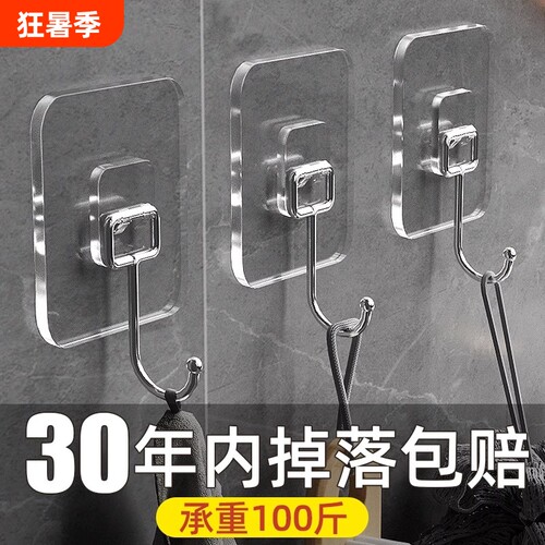 挂钩强力粘胶粘钩免打孔无痕门后墙壁挂墙上承重厨房贴墙粘贴玻璃