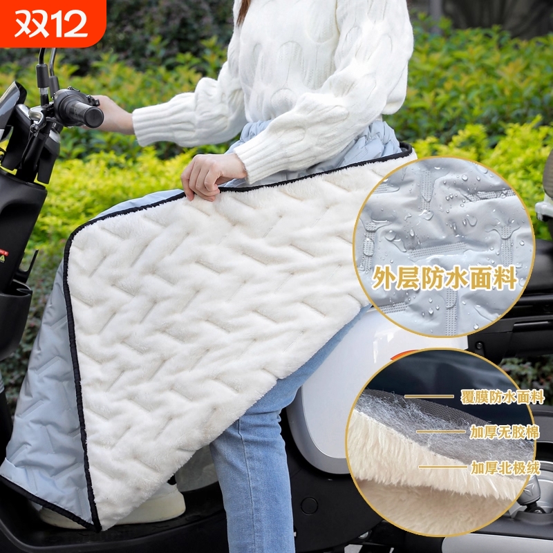 秋冬电动车挡风被保暖护膝加厚加绒半身裙防风裙男女夹棉御寒骑行