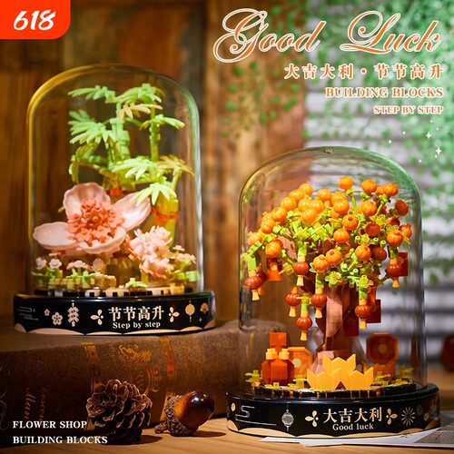 【520礼物】积木花束盆栽摆件