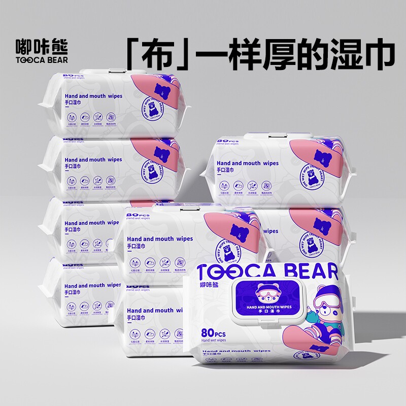 800抽加大加厚湿巾纸湿纸巾新生手口专用屁宝宝幼儿童家用实惠装