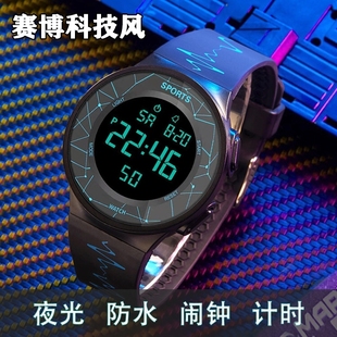 学生青少年初中初高中儿童男生女防水款 电子手表2025年新款 男款
