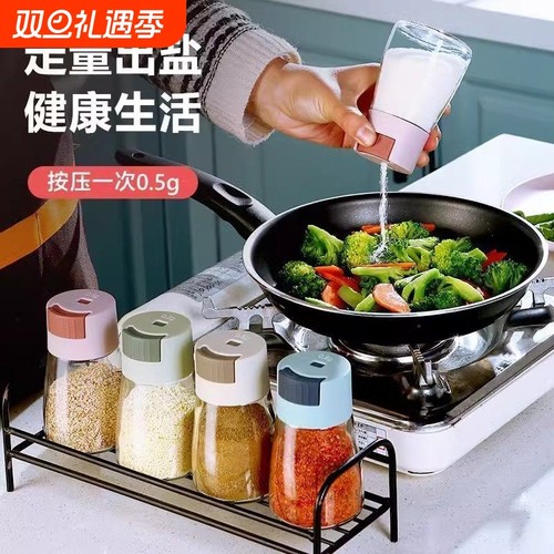 【1000+人购买】4瓶定量调味罐