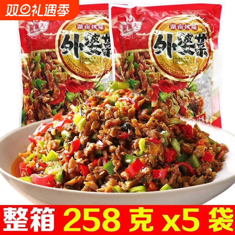 湖南特产湘满天农家湘西外婆菜湖南正宗下饭菜萝卜干酱菜香辣咸菜