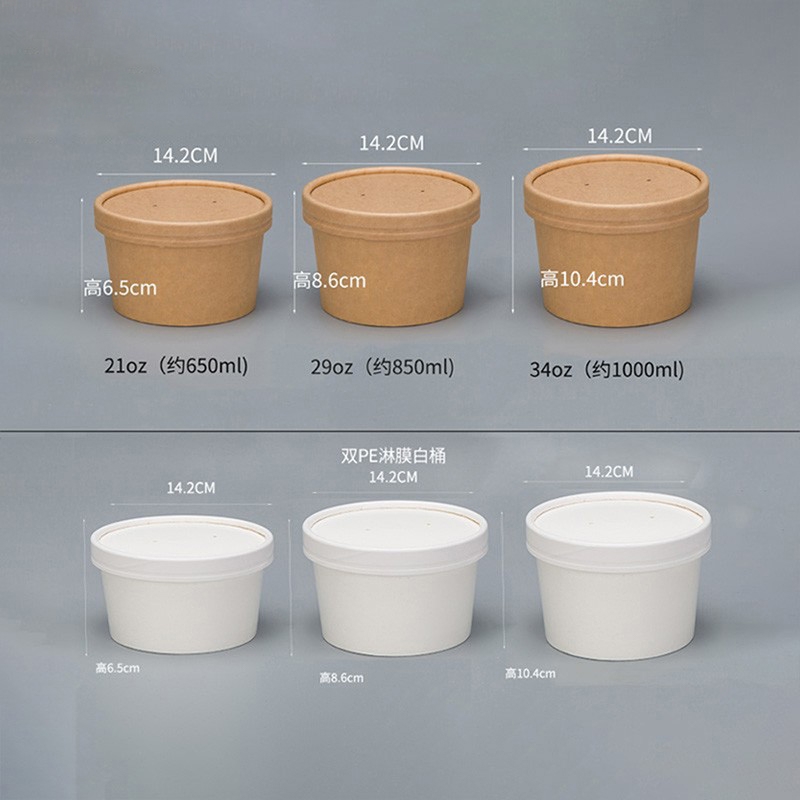 一次性纸碗泡面碗凉皮外卖沙拉碗