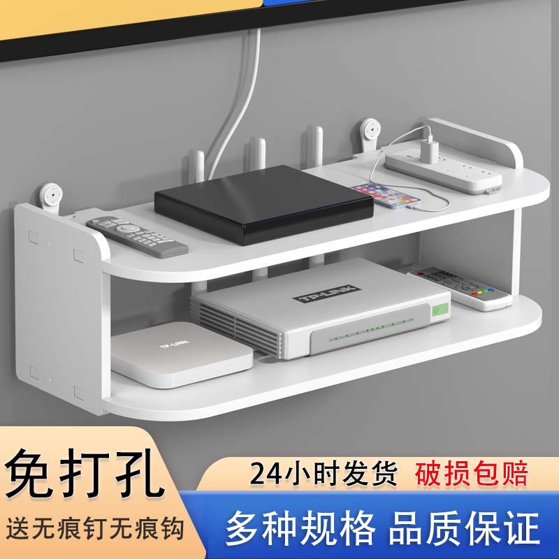 wifi放墙壁电视挂墙上机顶盒路由器放置架置物收纳免打孔支架托架
