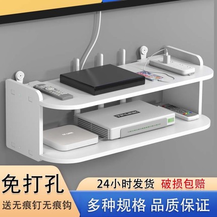 wifi放墙壁电视挂墙上机顶盒路由器放置架置物收纳免打孔支架托架
