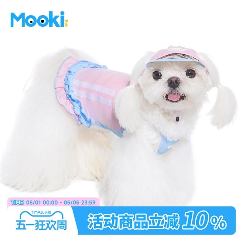 mookipet夏季狗狗衣服比熊雪纳瑞小型犬蕾丝花边防晒吊带宠物