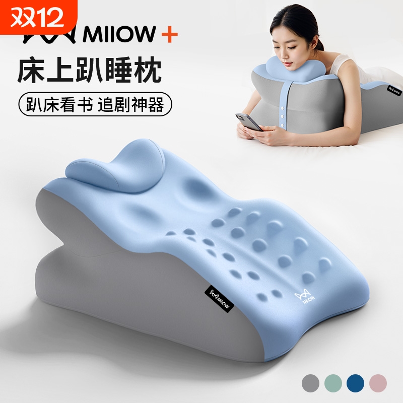 【猫人·一枕多用】床上趴睡枕