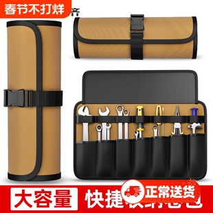 多功能卷筒工具包加厚收纳工具袋电工腰包耐磨收纳包便携耐用结实