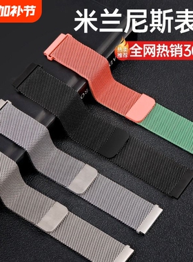 适用华为GT5GT3手表GT4表带GT2pro金属watch3磁吸pronew运动钢带智能4pro荣耀magic男款GT1夏天gs腕带2e编织