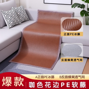 夏季新款沙发垫藤席凉席夏天防滑客厅通用PE凉垫坐垫冰藤灰色靠背