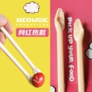 创意神经手掌筷子手指搞怪礼物ins搞笑个性 筷子抖音同款 便携餐具