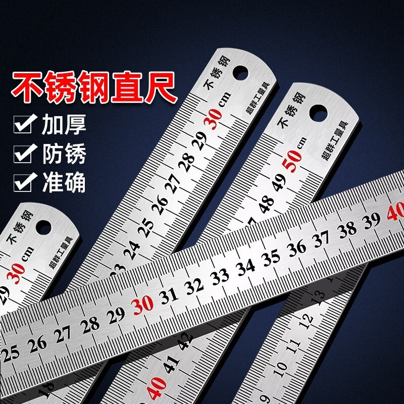 不锈钢加厚钢尺1米双面刻度图片