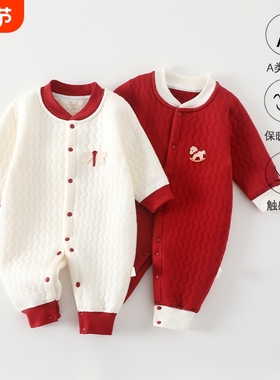 婴儿连体衣秋冬夹棉保暖衣全棉服冬季红色宝宝过年拜年服HDD219