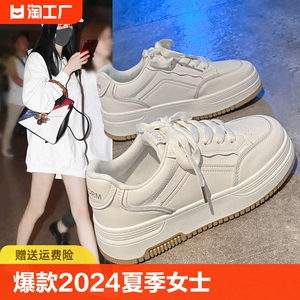 回力爆款小白鞋女2024新款夏季鞋子女士白色休闲鞋板鞋女款运动鞋