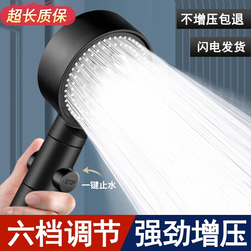 增压花洒喷头套装家用超强淋浴洗澡神器热水器莲蓬头加压软管浴室