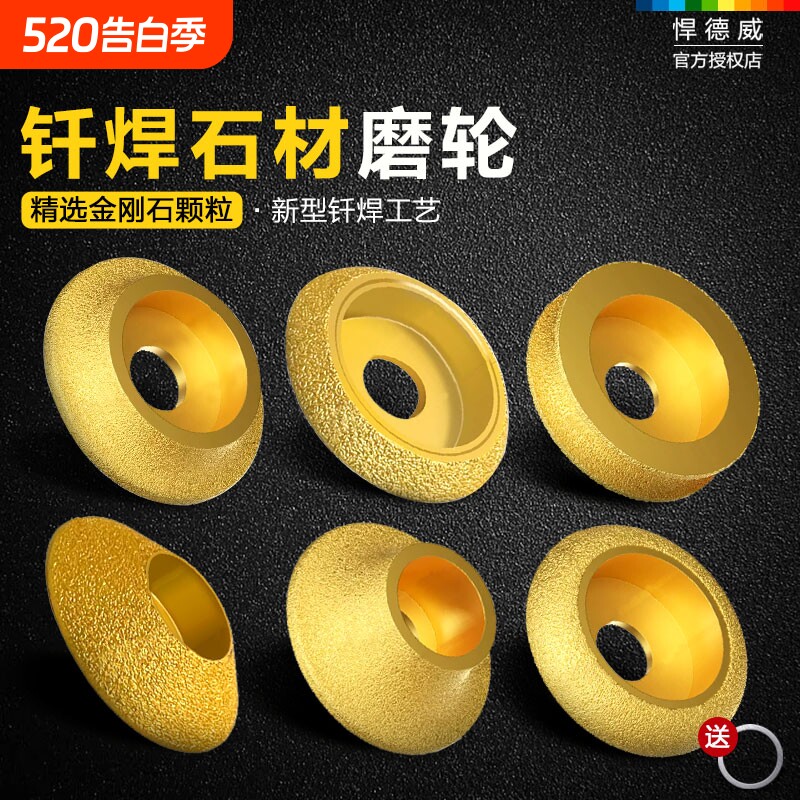 石材磨边轮瓷砖磨边神器大理石打磨修边倒角抛光利器角磨机打磨片