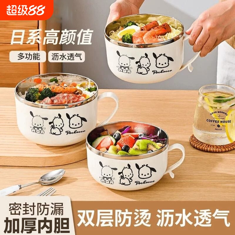 学生泡面碗带盖不锈钢宿舍饭盒专用吃饭高颜值防烫双层帕恰狗便携图片