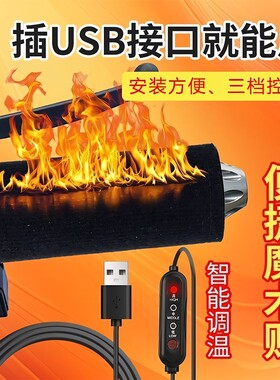 电动车加热手把套USB三挡调温电加热摩托车发热冬季保暖暖手把手