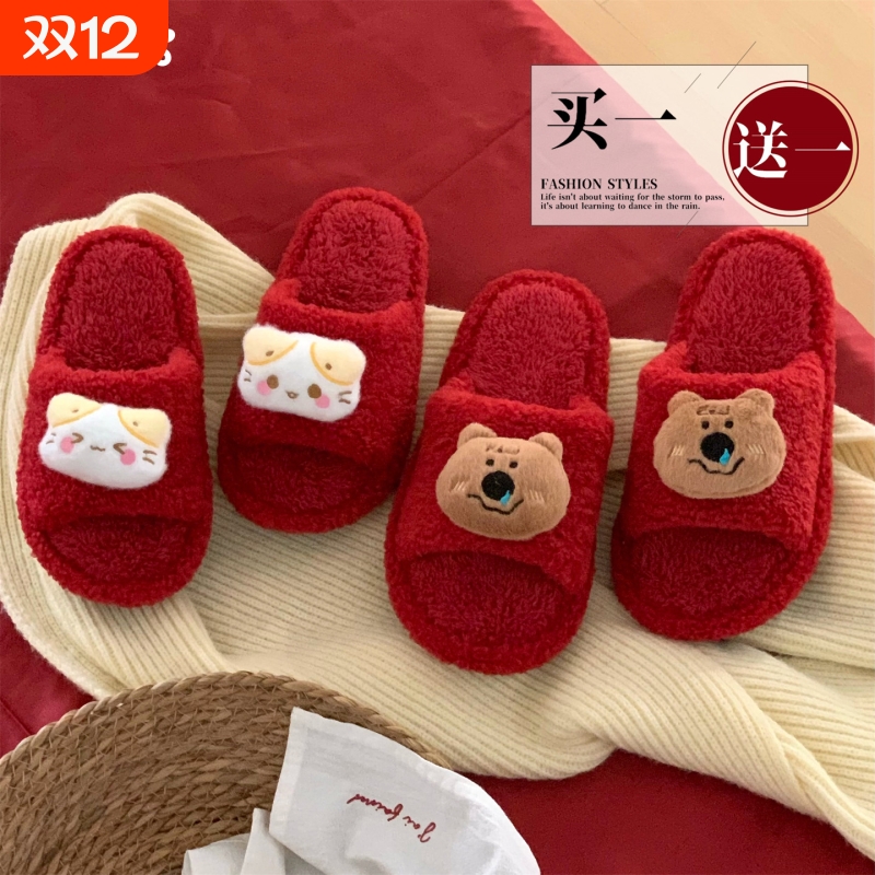 细细条可爱小熊小猫红色毛毛鞋