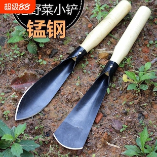 小铲子挖土种菜锰钢种花养花工具挖野菜挖草不锈钢园艺种植省力