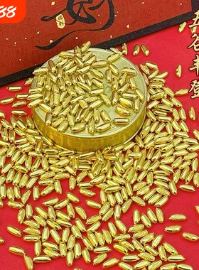 小金米摆件聚宝盆内装饰公司开业摆放品金米粒现代客厅桌面朋友