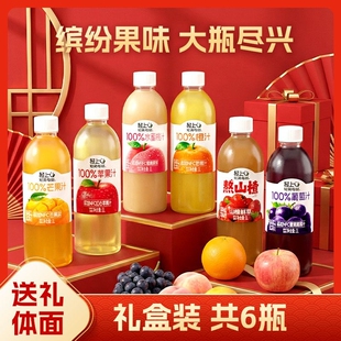 【礼盒】轻上100%果汁含量1L大瓶装橙汁苹果汁葡萄汁聚会年货送礼