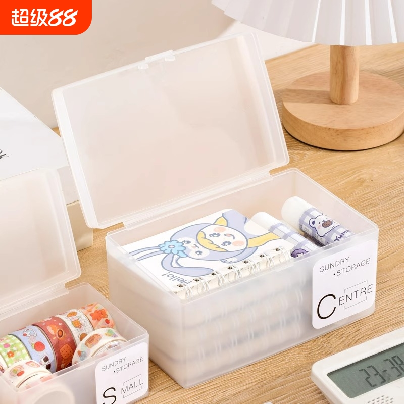 日式透明桌面收纳盒带盖储物盒子