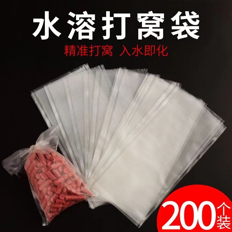 pva水溶打窝袋欧派鲤速溶网矶钓野钓玉米麦粒鱼饵打窝料米神器