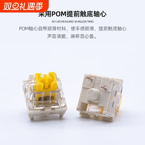 ITLY顺滑按3脚线性轴码字不累客制化机械键盘轴体DIY配件