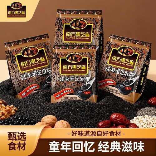 南方黑芝麻糊红枣味老式营养早餐