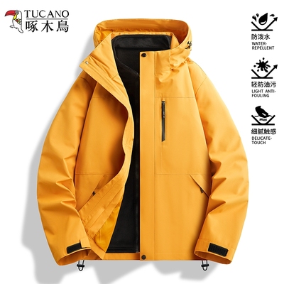 啄木鸟冲锋衣男款三合一2025新款春秋小个子户外登山防风防水外套