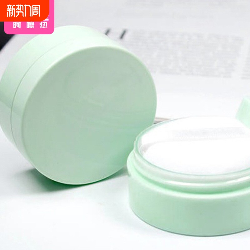 散粉盒CE1SQ0-易上手弹力网便携翻盖网粉扑带镜干粉空盒分装收