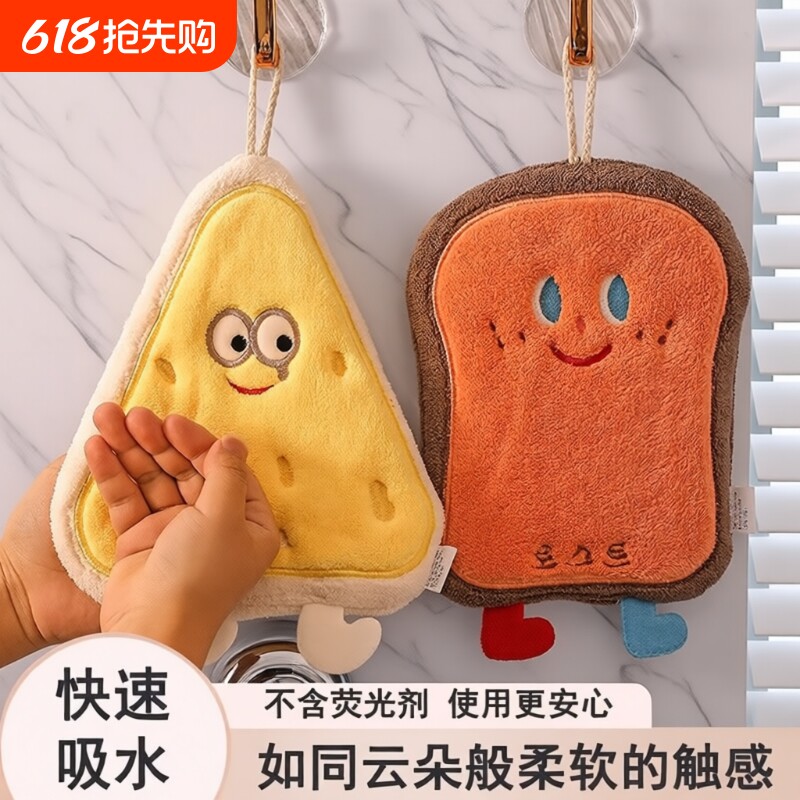 可爱擦手巾挂式吸水加厚卫生间卡通擦手帕毛巾洗手小方巾厨房抹布