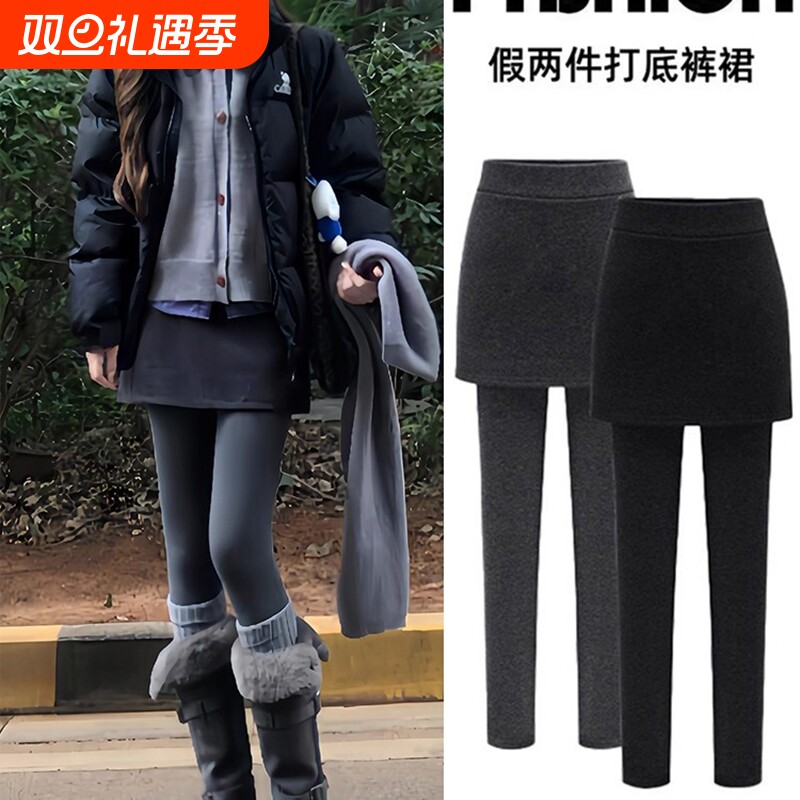 假两件打底裤女秋冬2026新款大码胖mm显瘦加绒加厚包臀裙裤小个