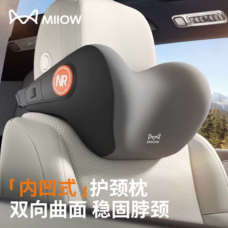 【猫人好物推荐】汽车头枕护颈枕图片