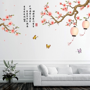 GS9994新国风玉兰花墙贴客厅书房卧室房间墙面装 饰电视机背景墙贴