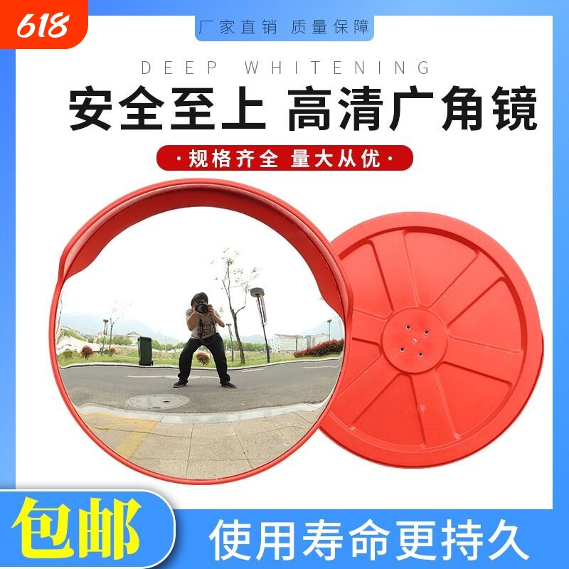 路口凸面镜交通广角镜凸面反光镜转弯镜转角镜凸透镜球面镜凹凸镜