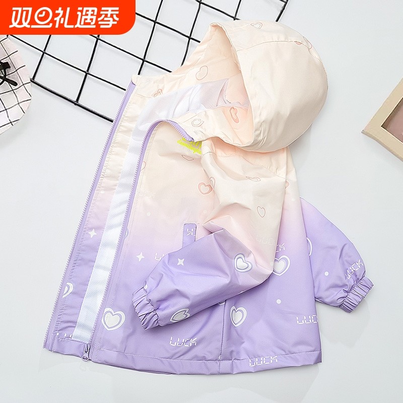 外套女童春秋款2025新款洋气童装儿童春季渐变休闲女孩春装冲锋衣
