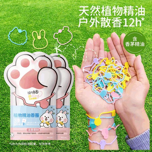 叮当日记驱蚊手环宝宝大人户外防叮咬手链神器婴儿童防蚊圈脚环