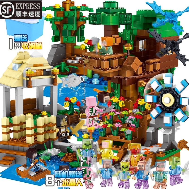 兼容乐高我的世界中国积木男高难度益智拼装玩具儿童动拼图小颗粒