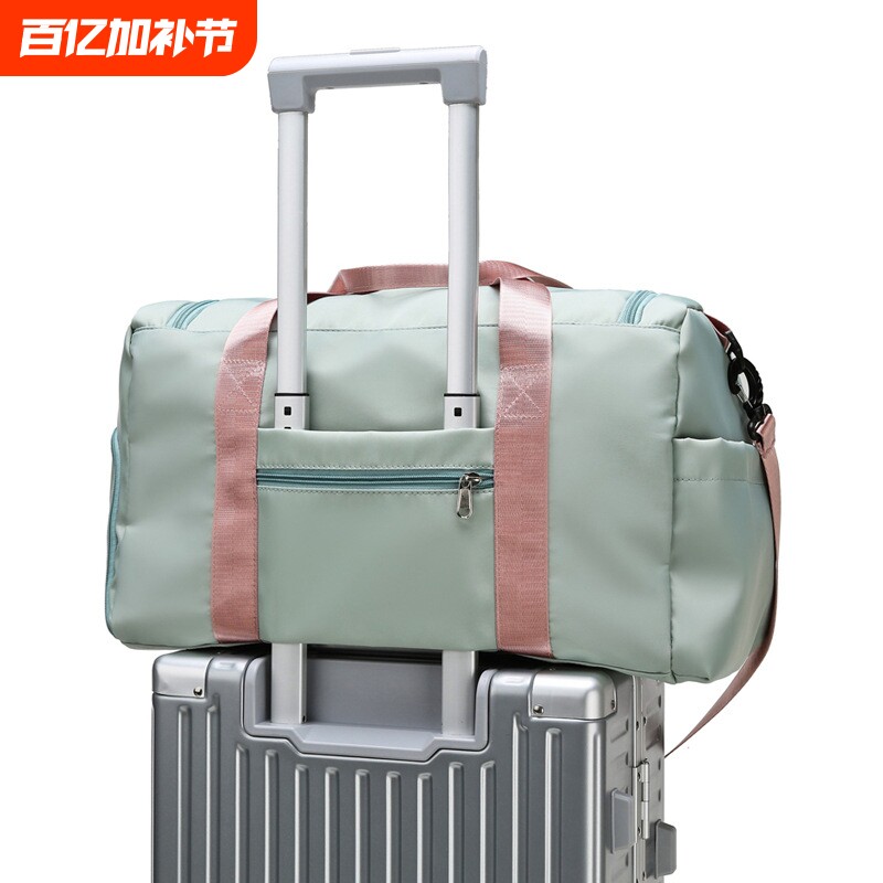 大容量短途轻便手提行李袋出差旅行包运动健身包男干湿分离斜挎包