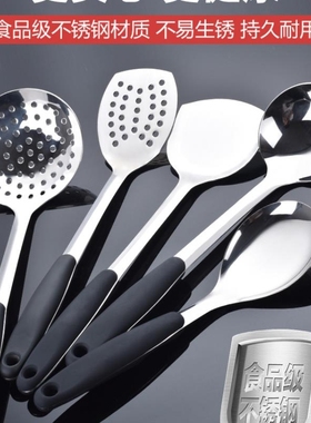 V3FP锅铲不锈钢厨房厨具铲勺套装全套家用汤勺漏勺加厚炒菜铲子勺