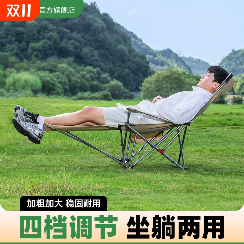 DAOSHEN户外折叠椅便携随行