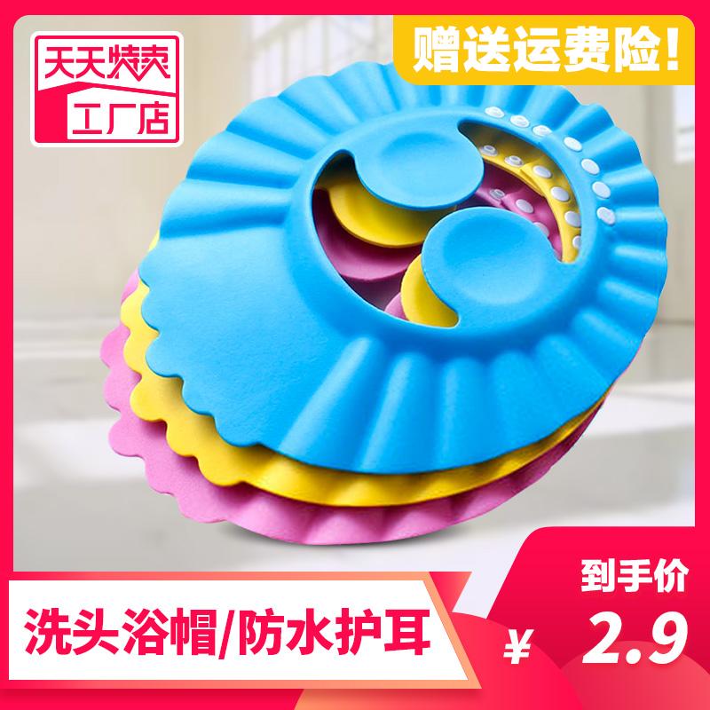 宝宝洗头帽防水护耳帽子小孩洗发浴帽婴儿童洗澡洗头发神器